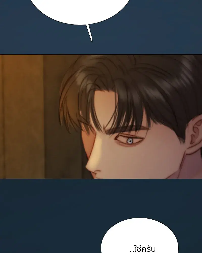 Serena ตอนที่ 114 — page 118 of 157