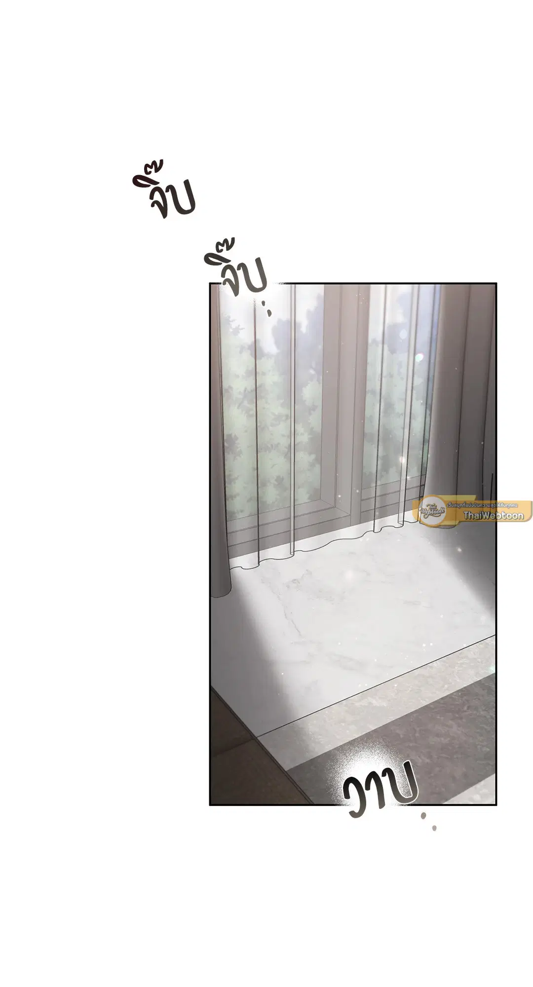 Roses and Champagne ตอนที่ 52.31 — page 2 of 70