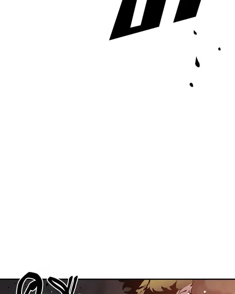 The Player ตอนที่ 51 — page 98 of 138