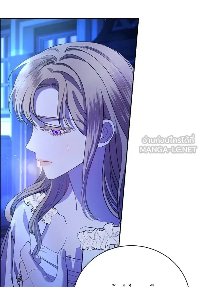 To My Husband’s Mistress ตอนที่ 3 — page 87 of 155