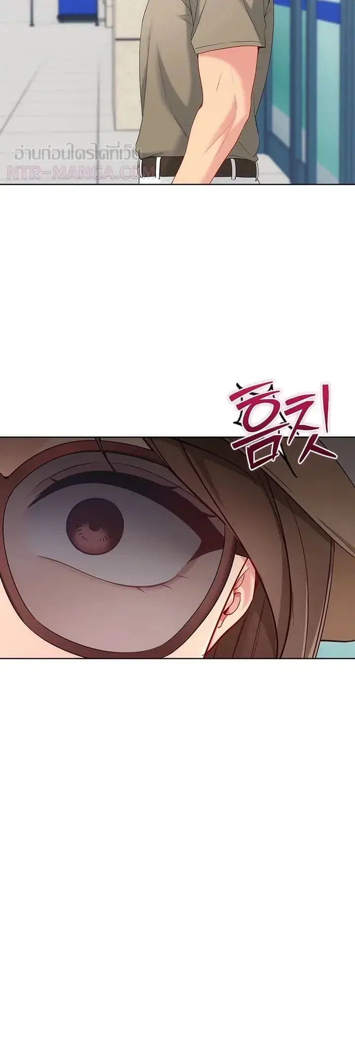 Set It! ตอนที่ 98 — page 41 of 50