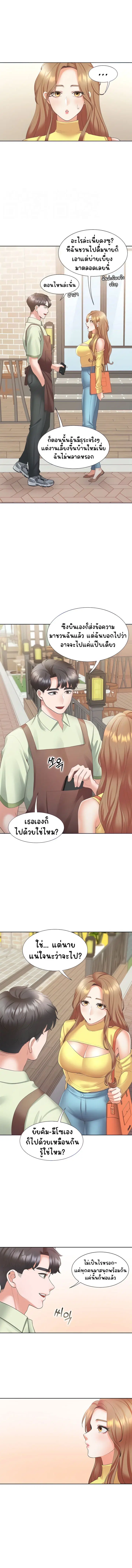 Bunk Beds ตอนที่ 32 — page 5 of 17
