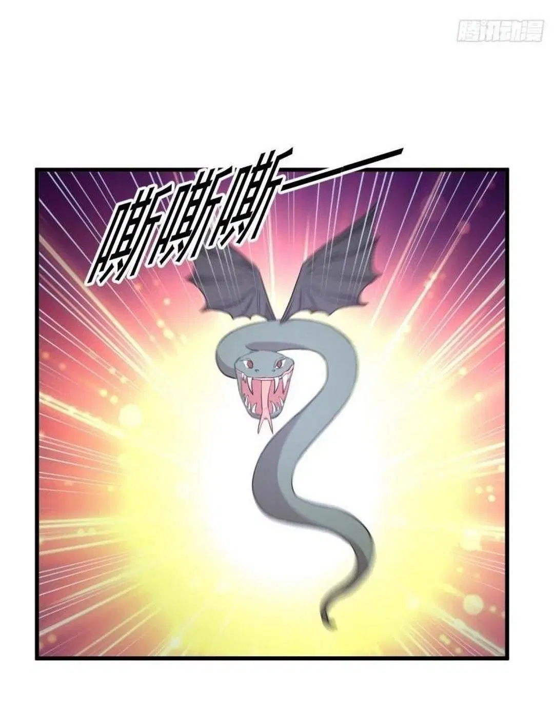 Immortal Swordsman in the Reverse World ตอนที่ 362 — page 36 of 43
