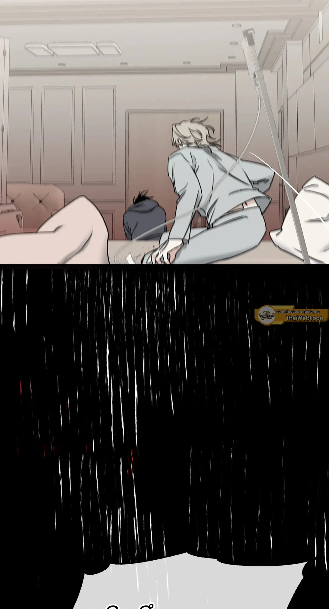 Low Tide in Twilight ตอนที่ 96 — page 53 of 78