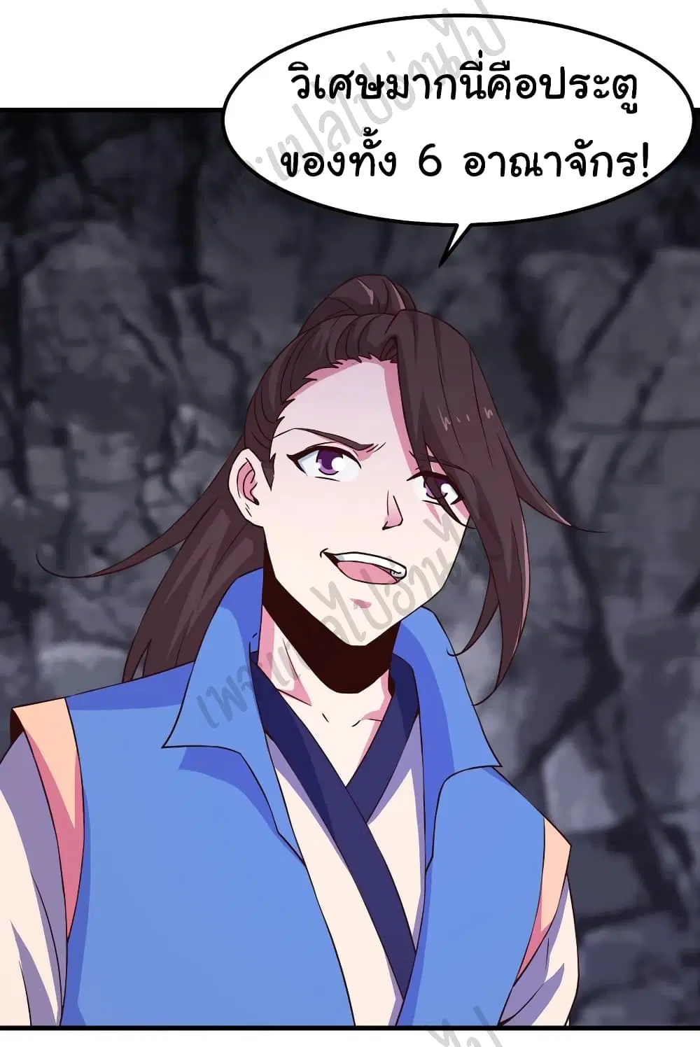 Super Harem Card ตอนที่ 161 — page 16 of 36