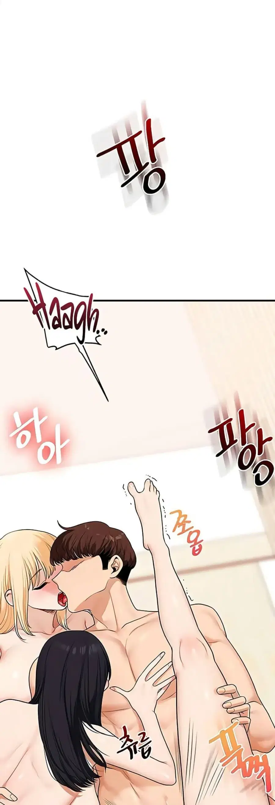 Relationship Reversal ตอนที่ 98 — page 1 of 50