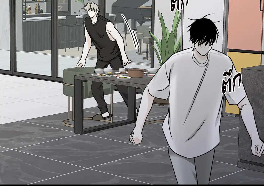 Low Tide in Twilight ตอนที่ 63 — page 65 of 82