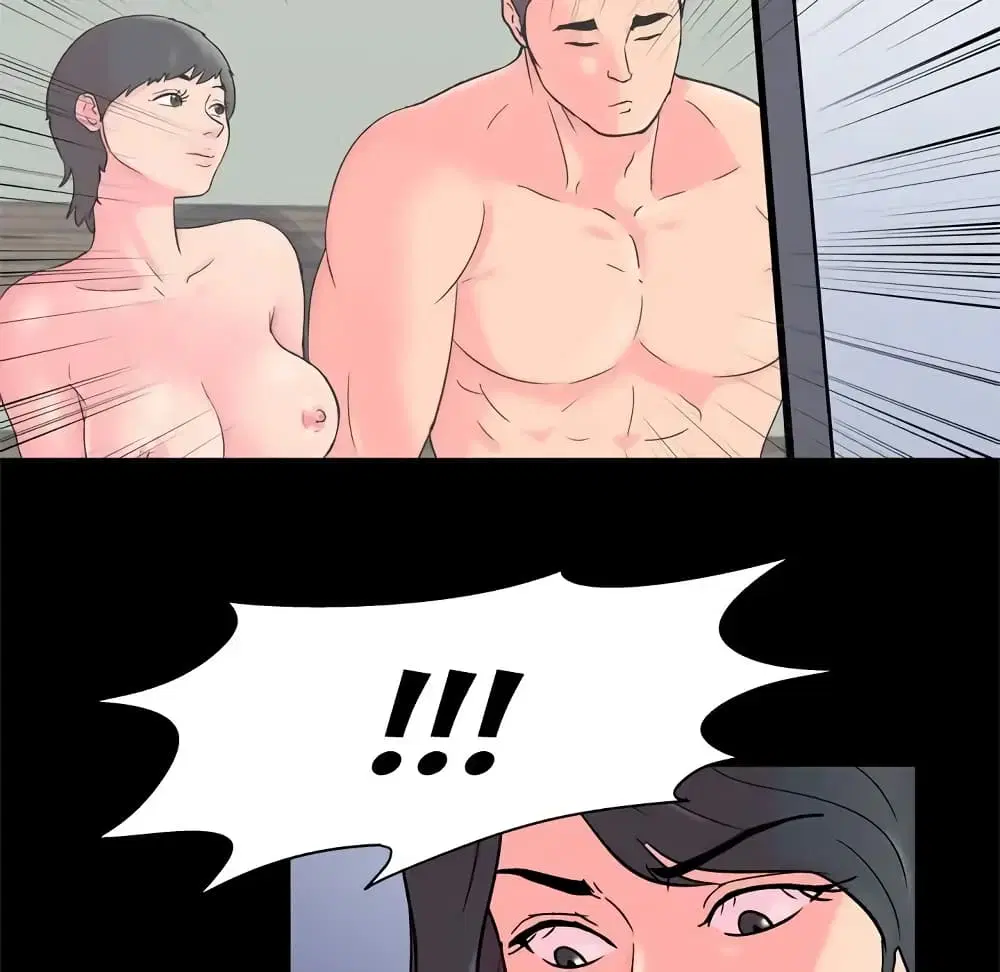 Project Utopia ตอนที่ 55 — page 64 of 89