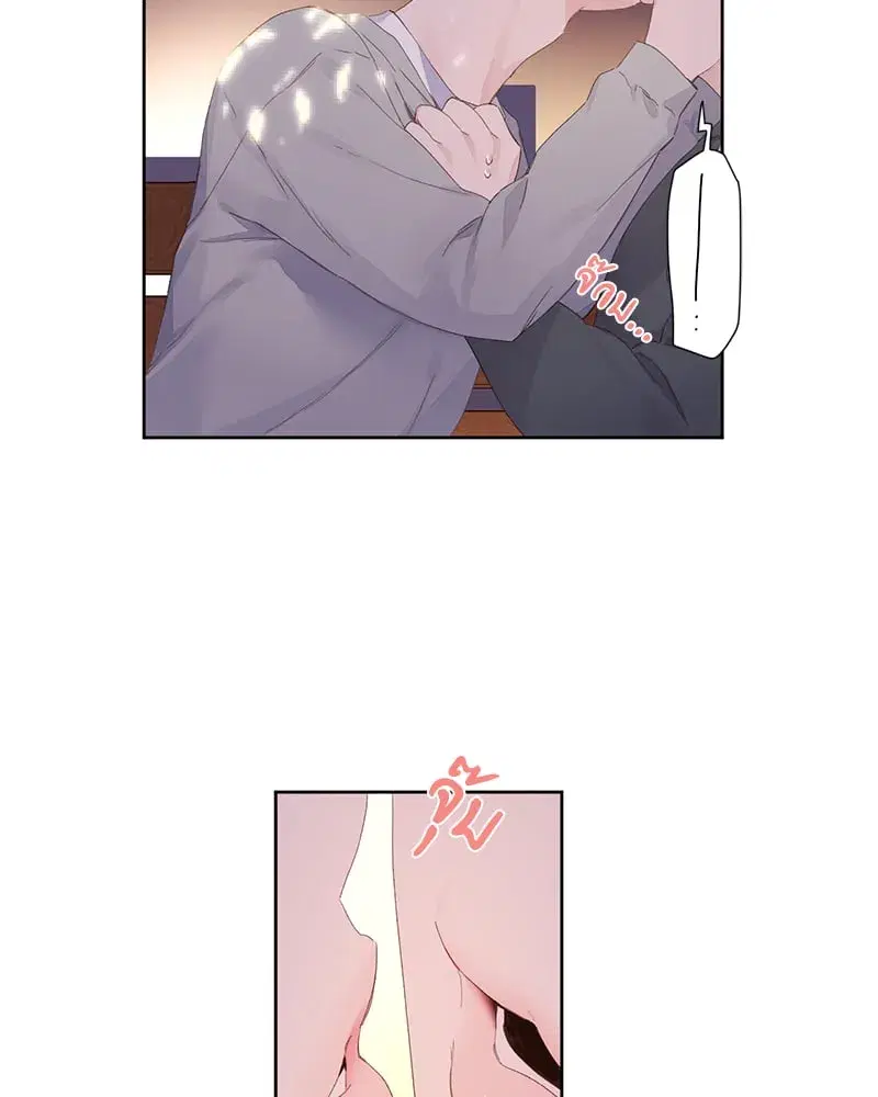 4 Week Lovers ตอนที่ 101 — page 48 of 53