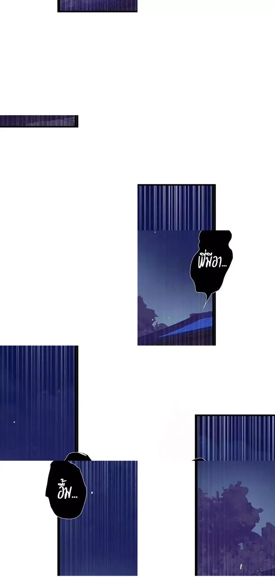 Secret Class ตอนที่ 275 — page 2 of 50