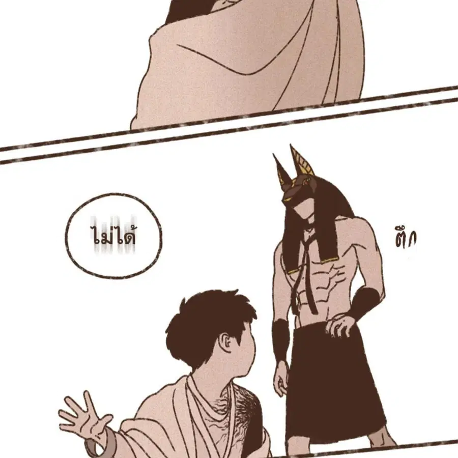 ENNEAD ตอนที่ 87 — page 28 of 62