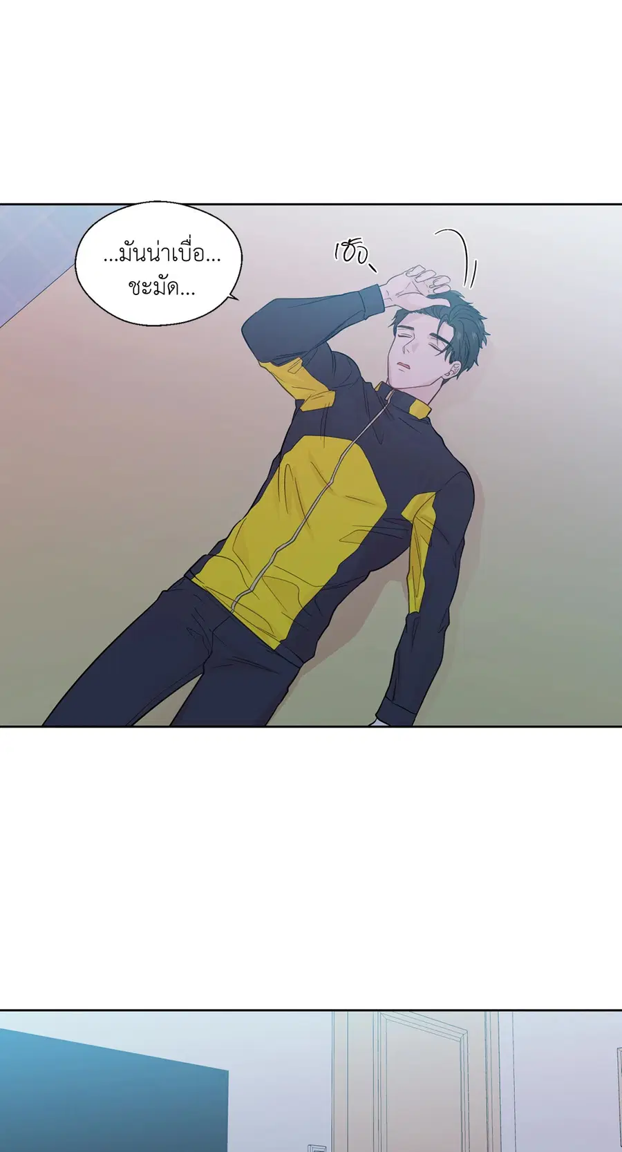 A Man of Virtue ตอนที่ 31 — page 64 of 67