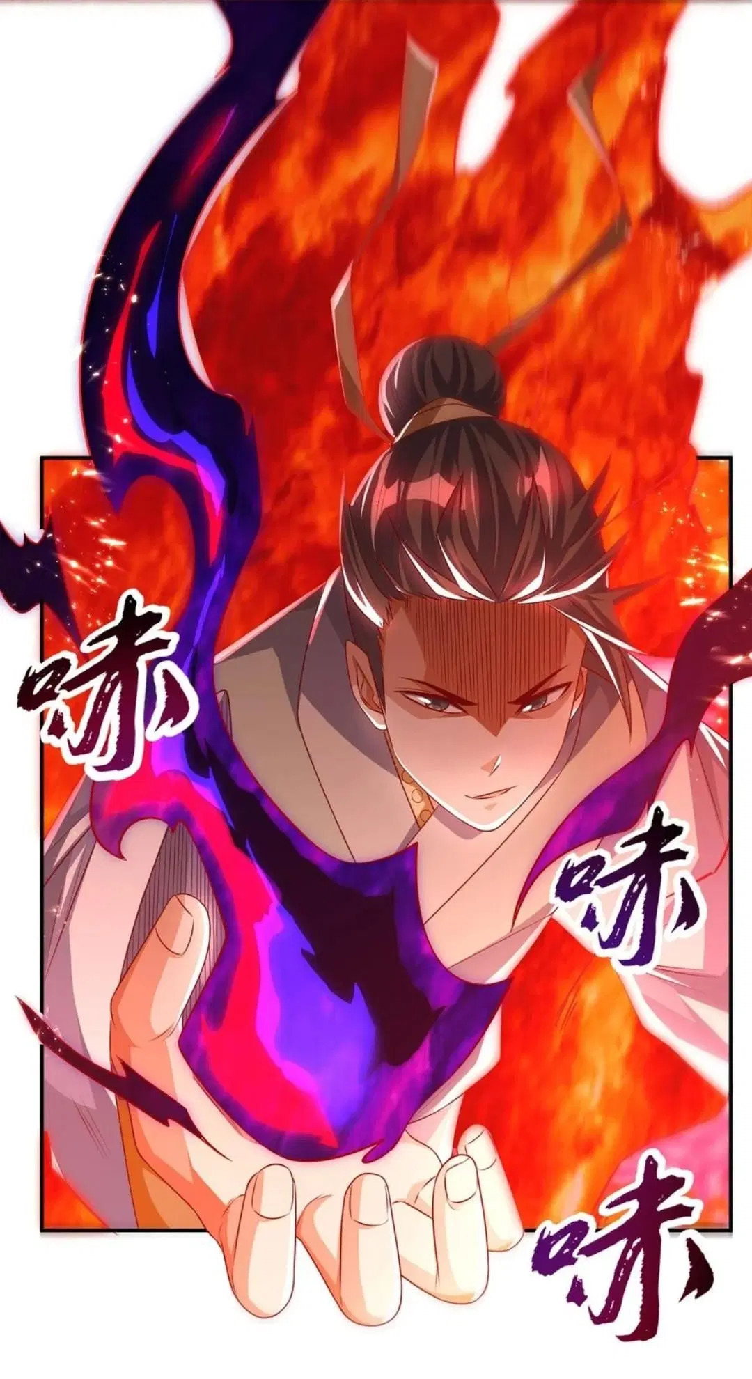 Wu Ni ตอนที่ 167 — page 8 of 37