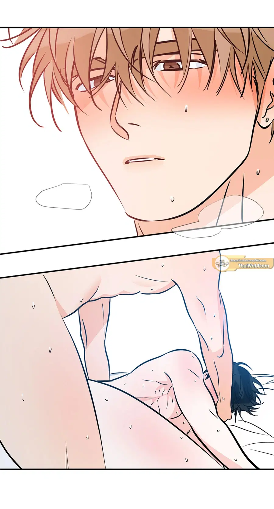 Lucky Paradise ตอนที่ 81.29 — page 51 of 54