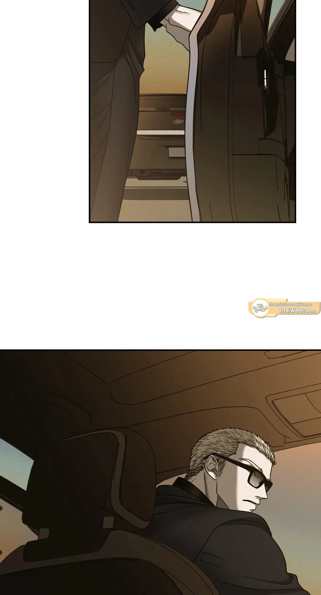 Shutline ตอนที่ 45 — page 13 of 72