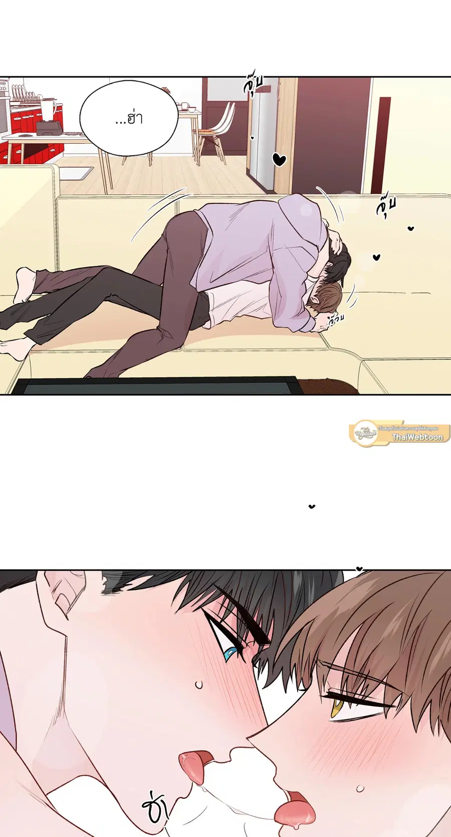 A Man of Virtue ตอนที่ 102.11 — page 2 of 63