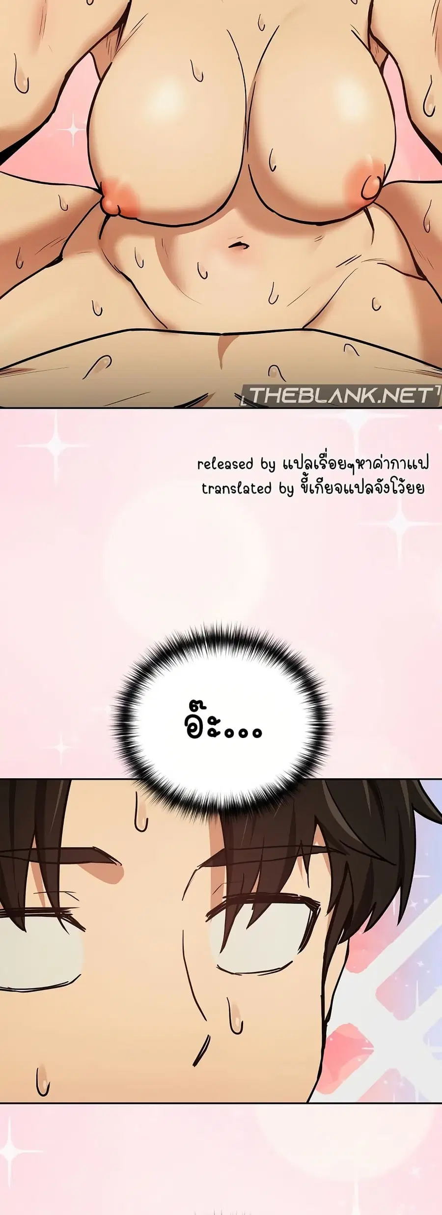 After Work Love Affairs ตอนที่ 48 — page 40 of 43