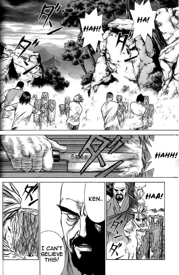 Sun-ken Rock ตอนที่ 13 — page 26 of 36