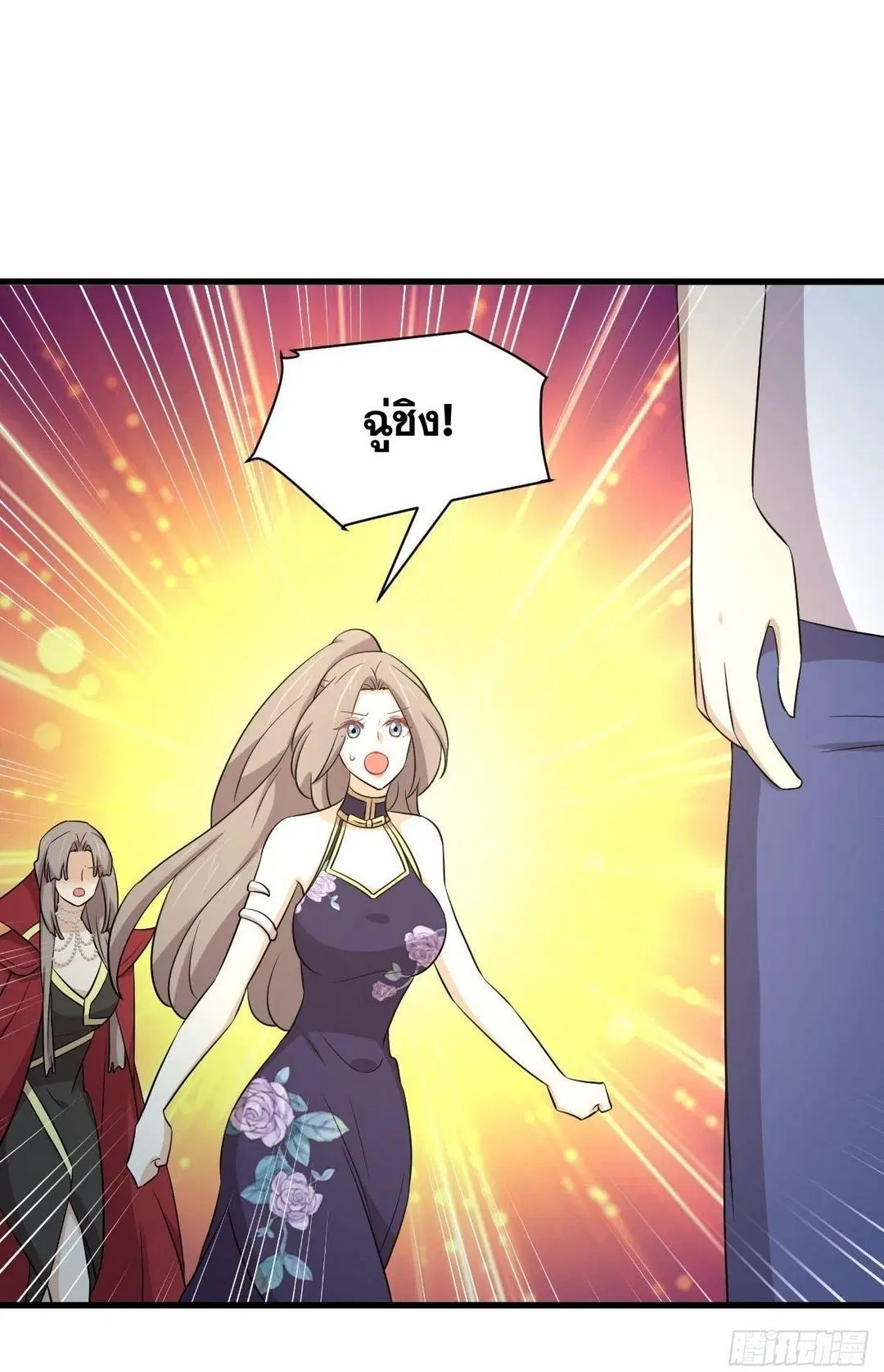 Immortal Swordsman in the Reverse World ตอนที่ 368 — page 35 of 49