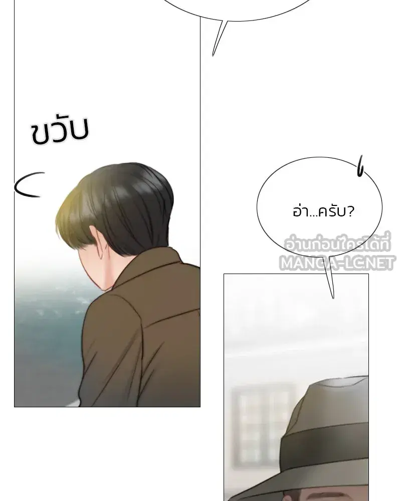 Serena ตอนที่ 78 — page 114 of 150