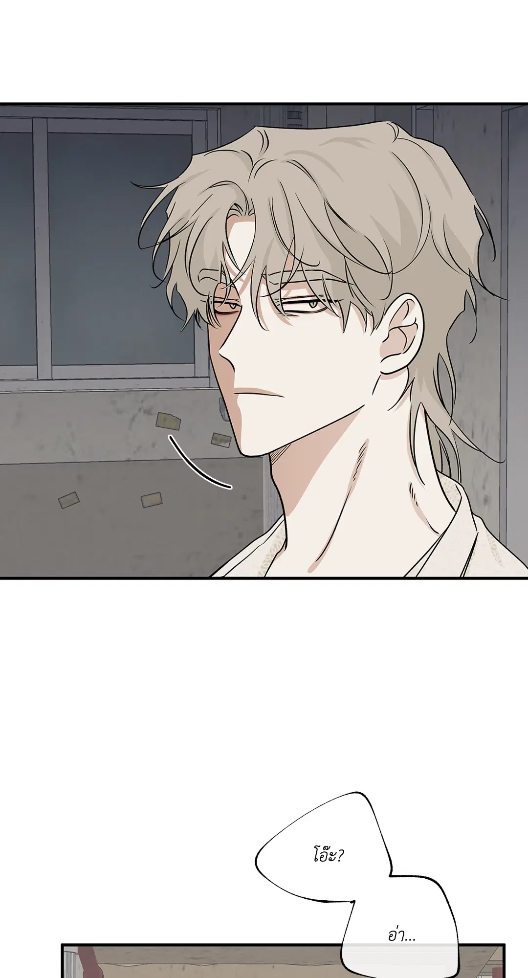 Low Tide in Twilight ตอนที่ 39 — page 30 of 67