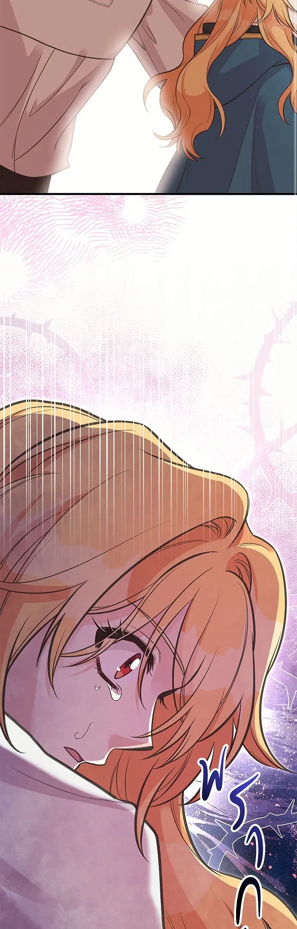 My Sister Picked up the Male Lead ตอนที่ 117 — page 40 of 42