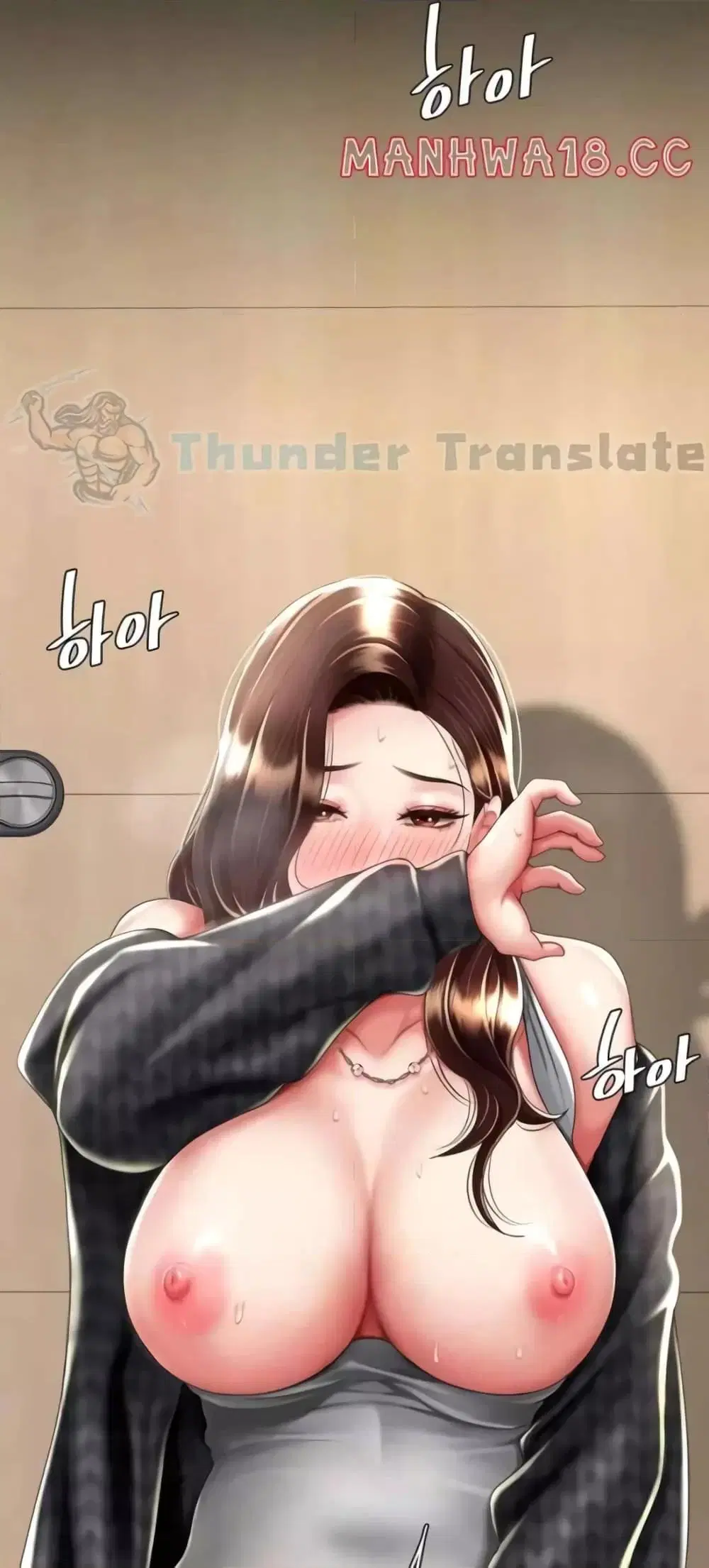 Go Ahead Mom ตอนที่ 45 — page 40 of 82