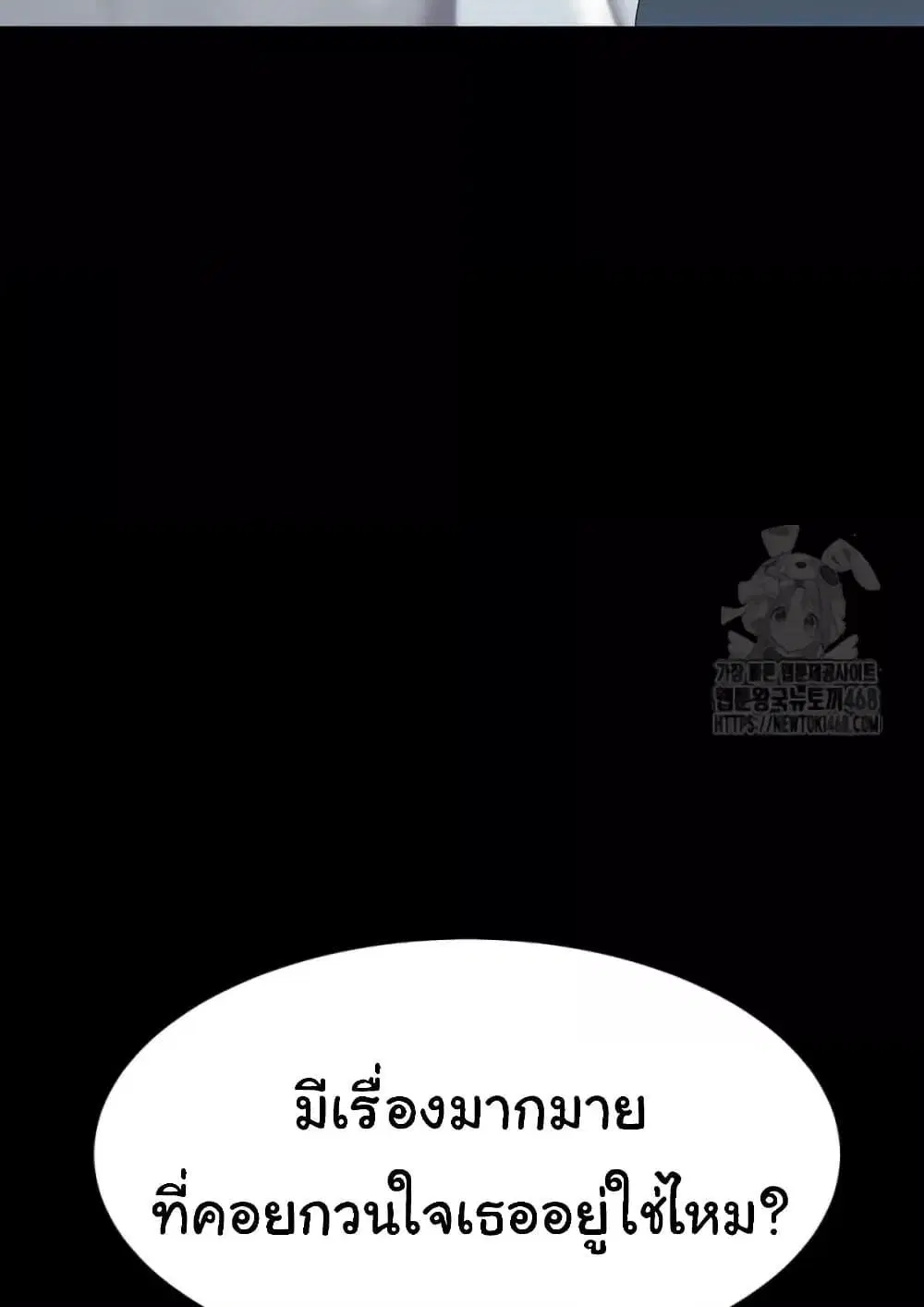 Go Ahead Mom ตอนที่ 92 — page 158 of 171