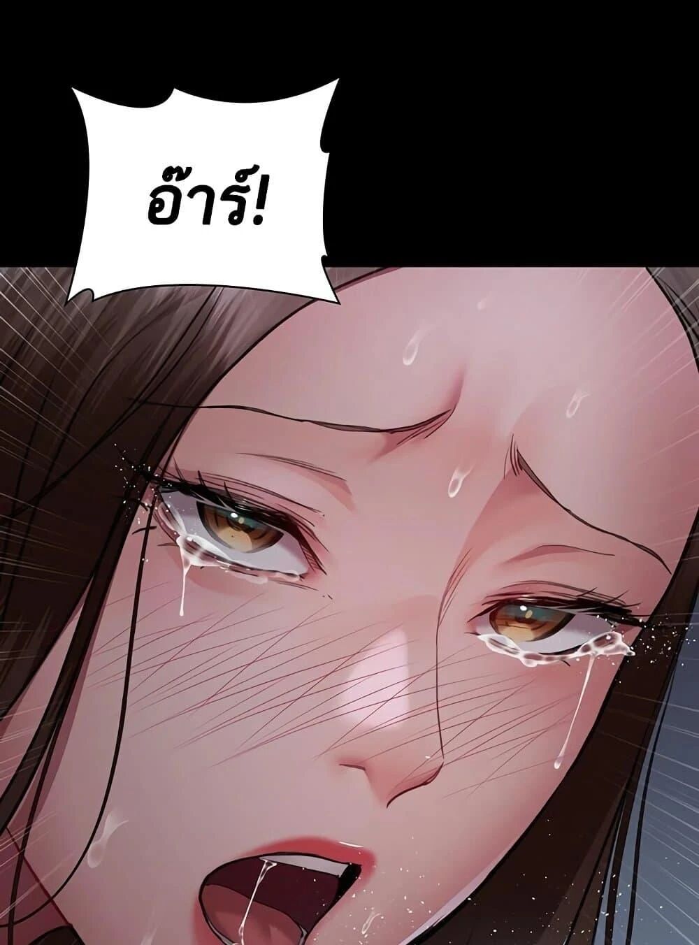 Night Hospital ตอนที่ 98 — page 52 of 171