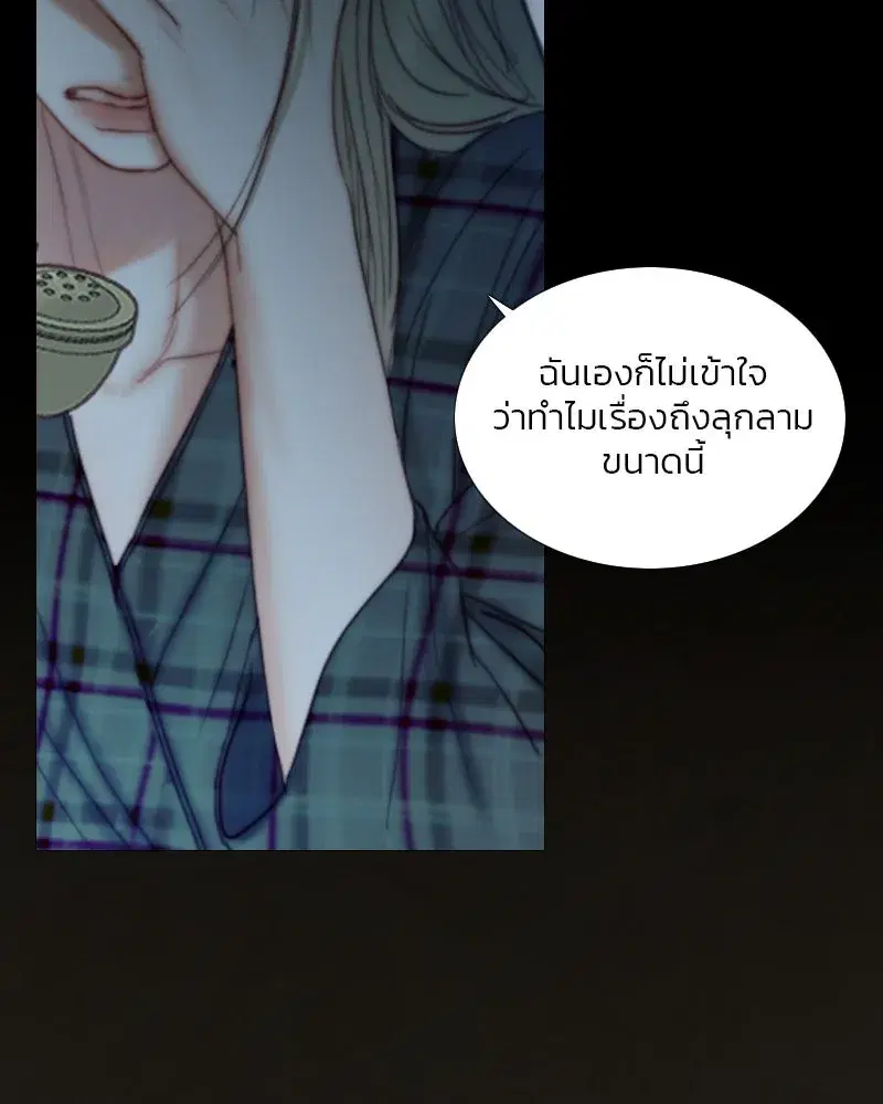 Serena ตอนที่ 112 — page 116 of 129
