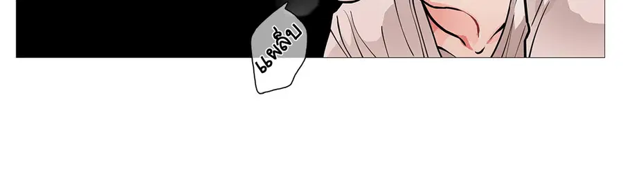 Sadistic Beauty ตอนที่ 10 — page 13 of 45