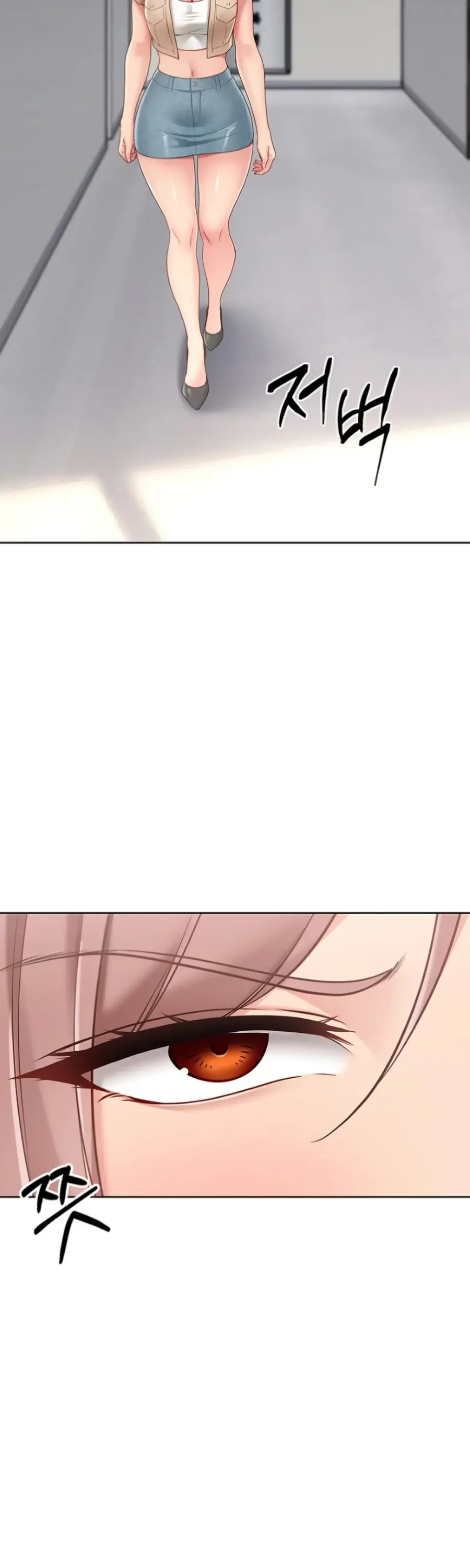 Set Up ตอนที่ 63 — page 20 of 51
