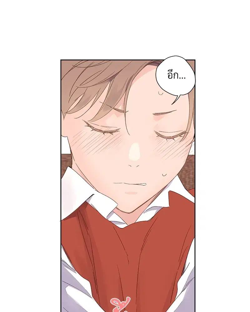 4 Week Lovers ตอนที่ 66 — page 34 of 51