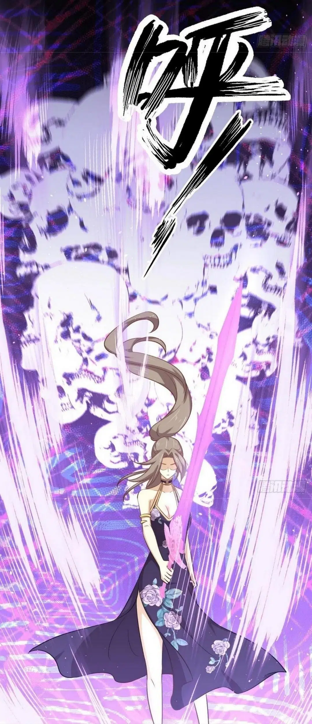Immortal Swordsman in the Reverse World ตอนที่ 208 — page 39 of 46