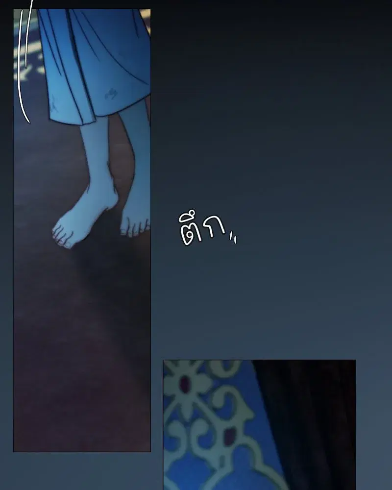 Serena ตอนที่ 122 — page 122 of 136