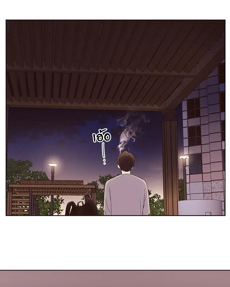 4 Week Lovers ตอนที่ 64 — page 52 of 60
