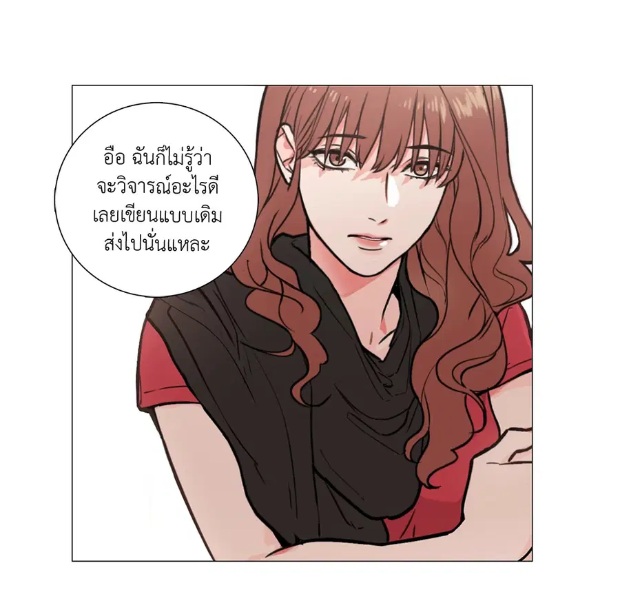 Sadistic Beauty ตอนที่ 5 — page 39 of 43