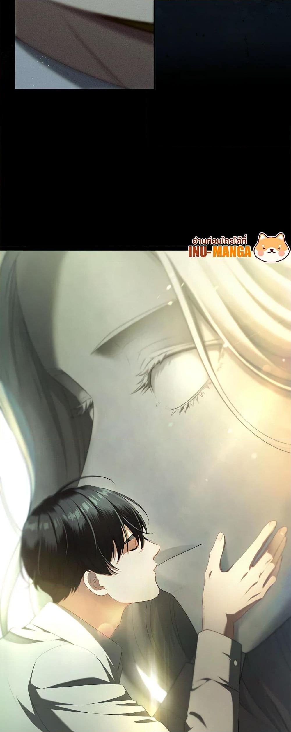 S-Class Hunter Doesn’t Want to Be a Villainous Princess ตอนที่ 44 — page 13 of 52