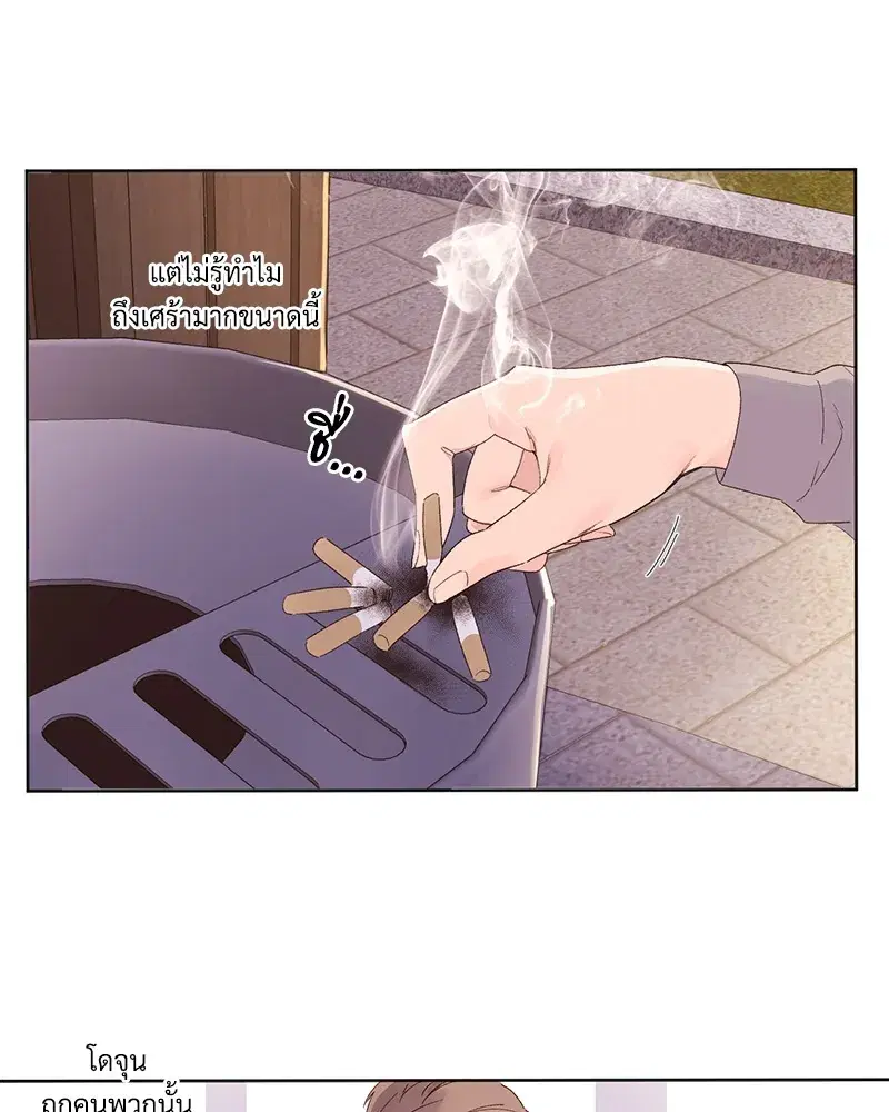 4 Week Lovers ตอนที่ 64 — page 48 of 60