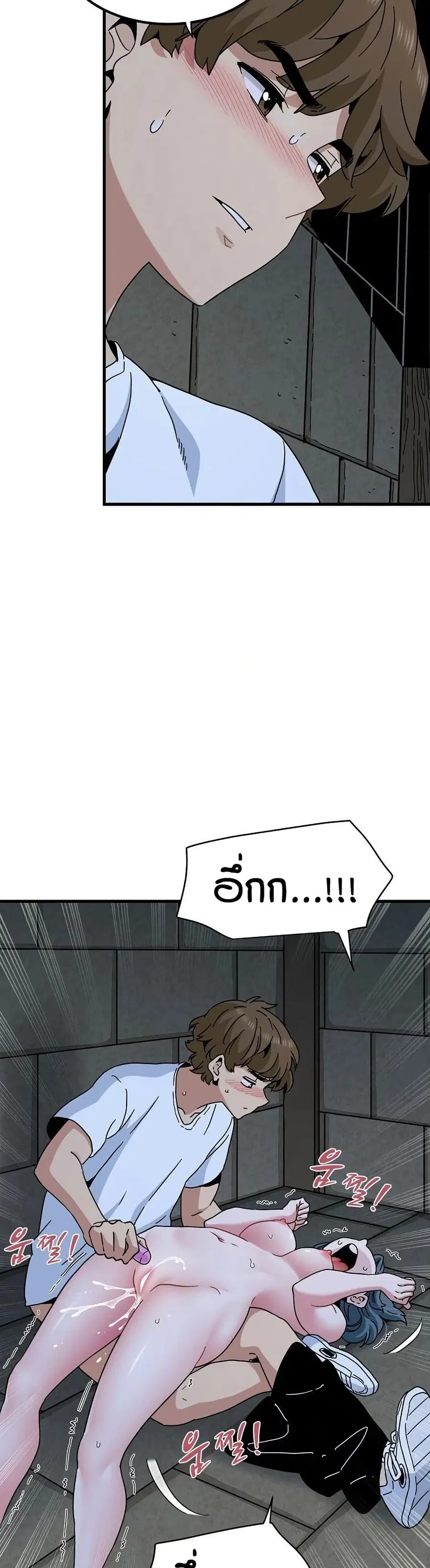The Turning Point ตอนที่ 91 — page 36 of 50