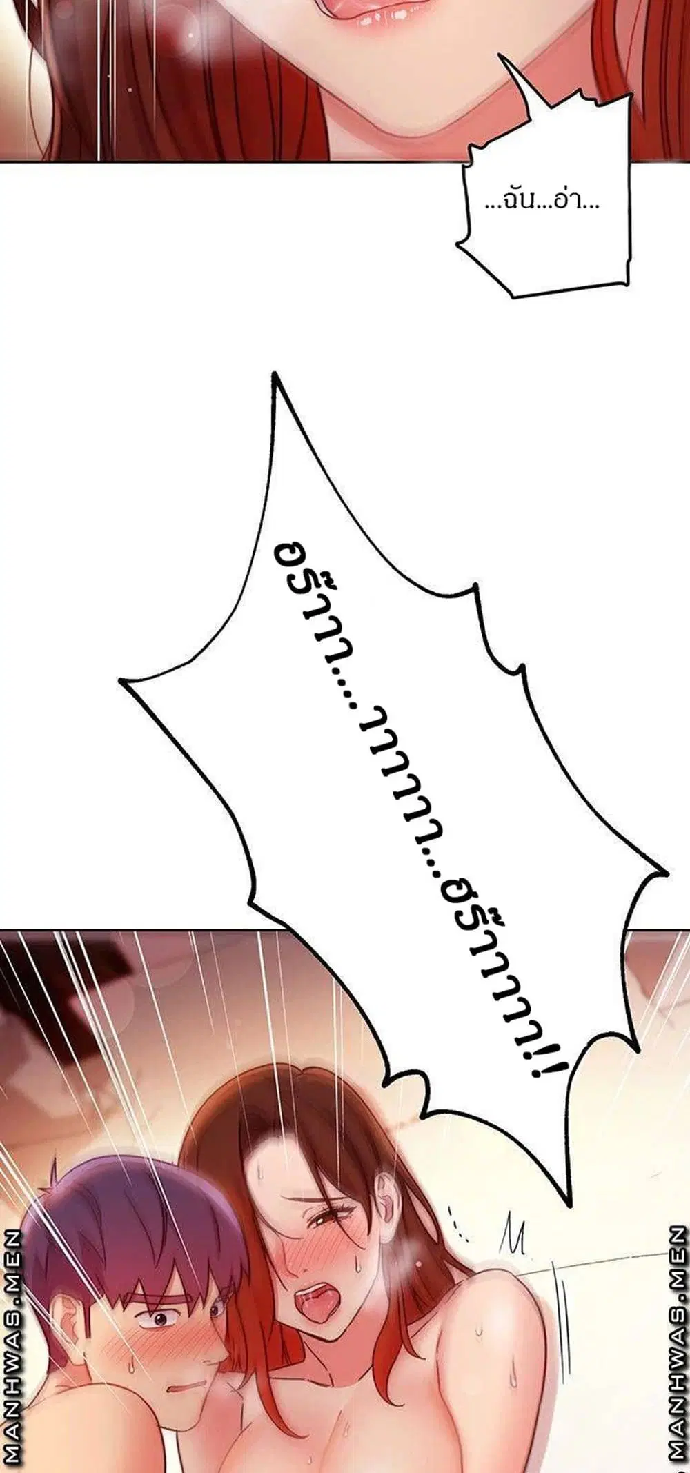 Stepmother Friends ตอนที่ 59 — page 30 of 52