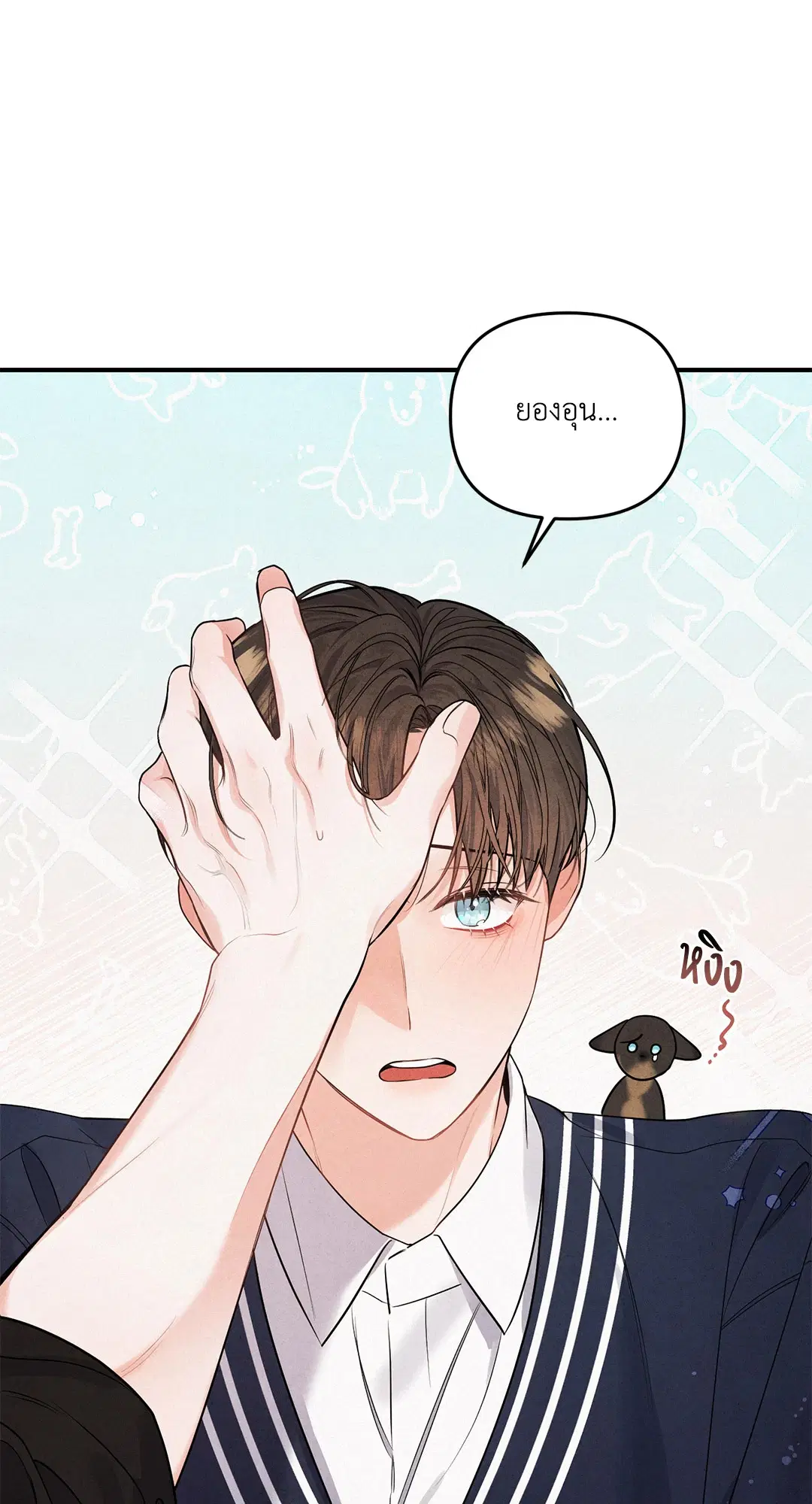Roses and Champagne ตอนที่ 3 — page 37 of 67
