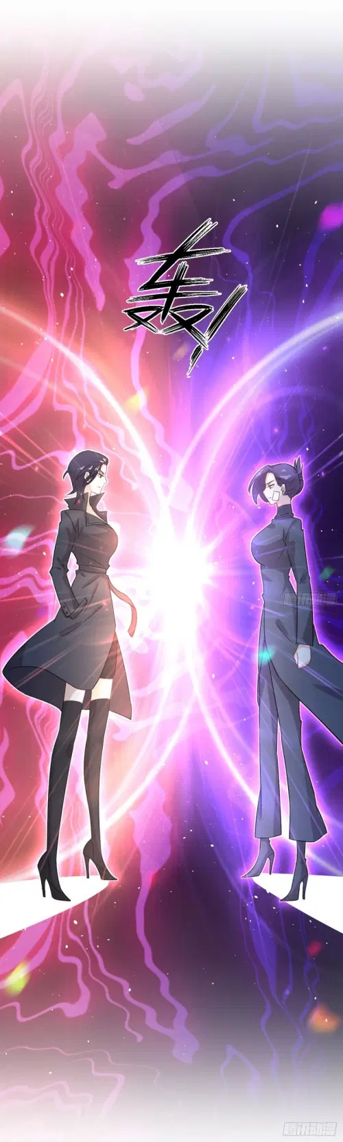 Immortal Swordsman in the Reverse World ตอนที่ 106 — page 47 of 47