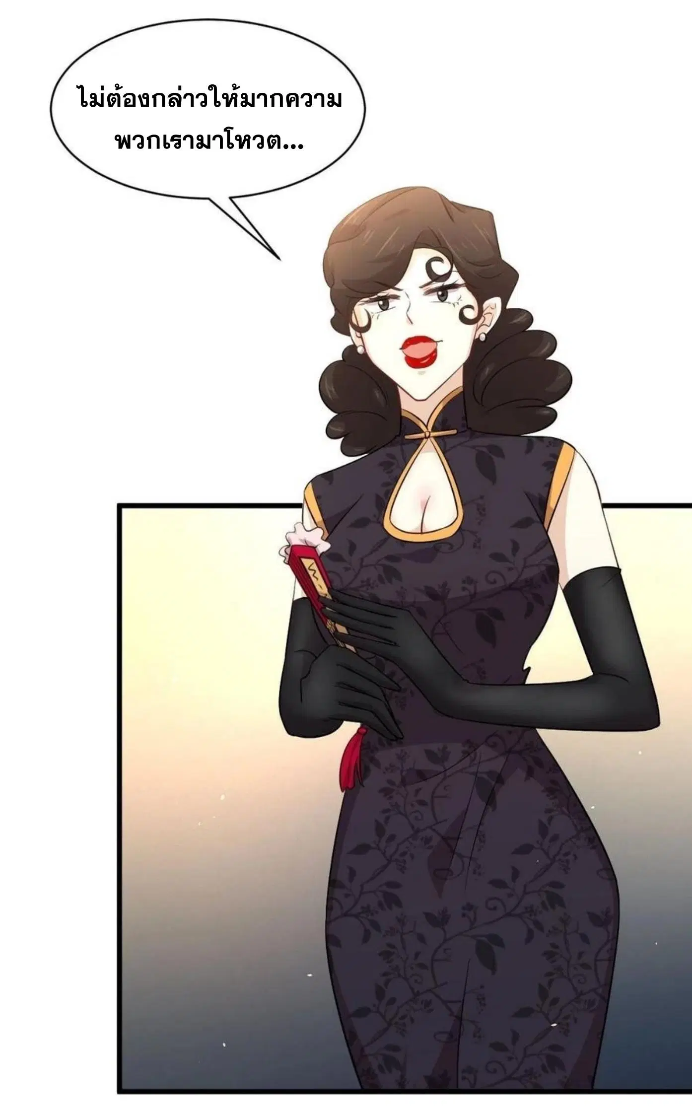 Immortal Swordsman in the Reverse World ตอนที่ 162 — page 9 of 47