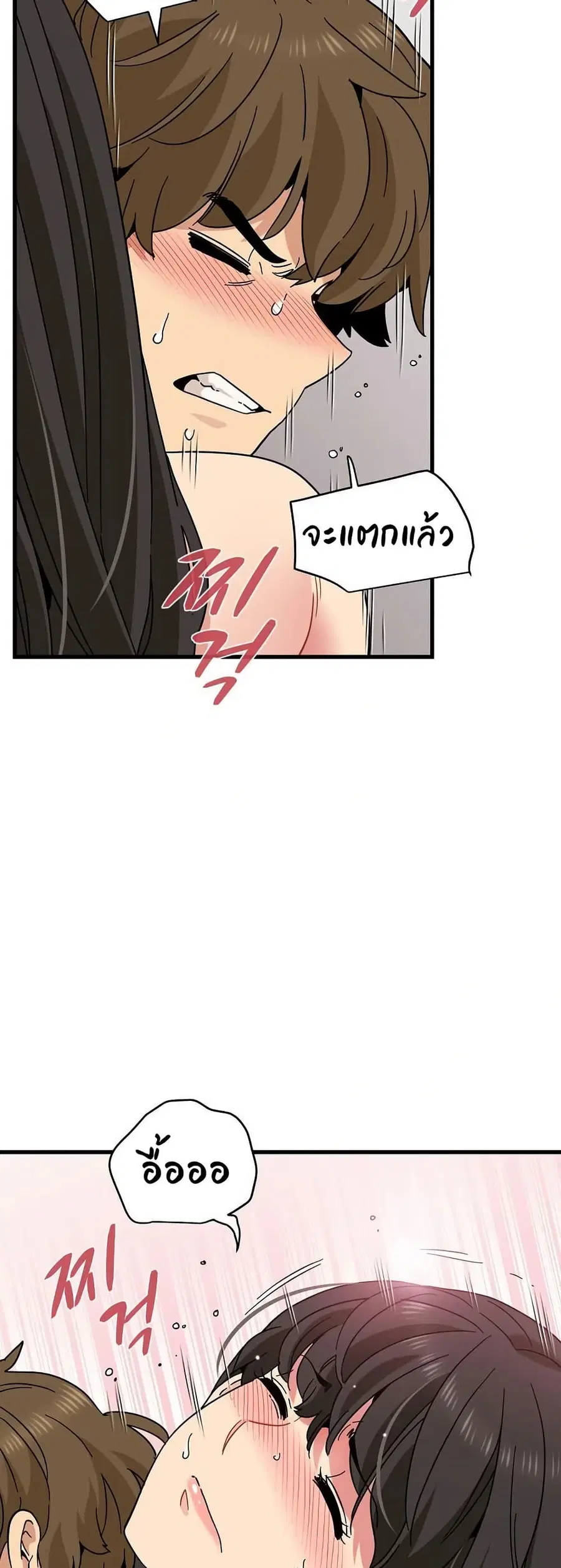 The Turning Point ตอนที่ 115 — page 30 of 60