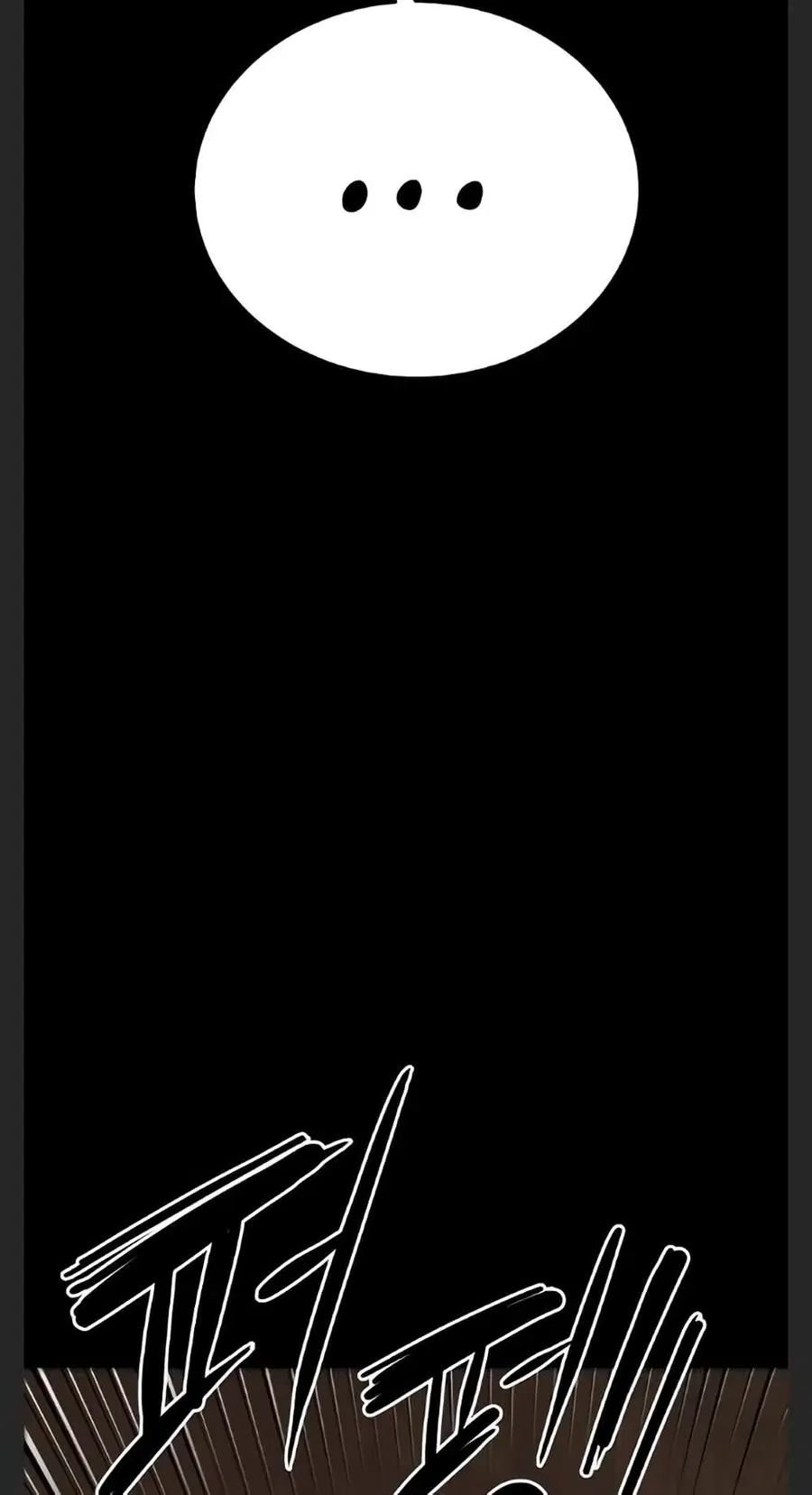 The Player ตอนที่ 102 — page 14 of 80