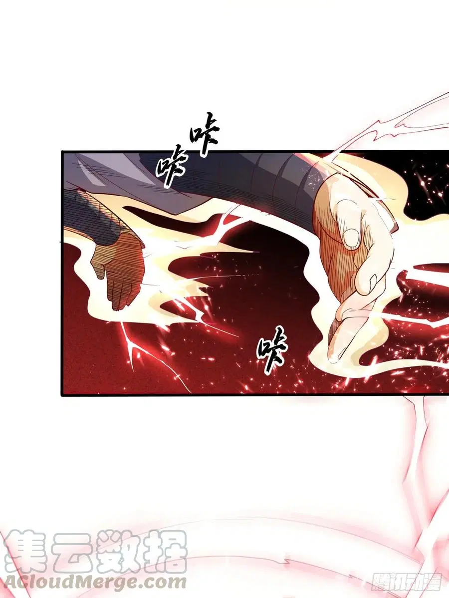 Wu Ni ตอนที่ 50 — page 15 of 47