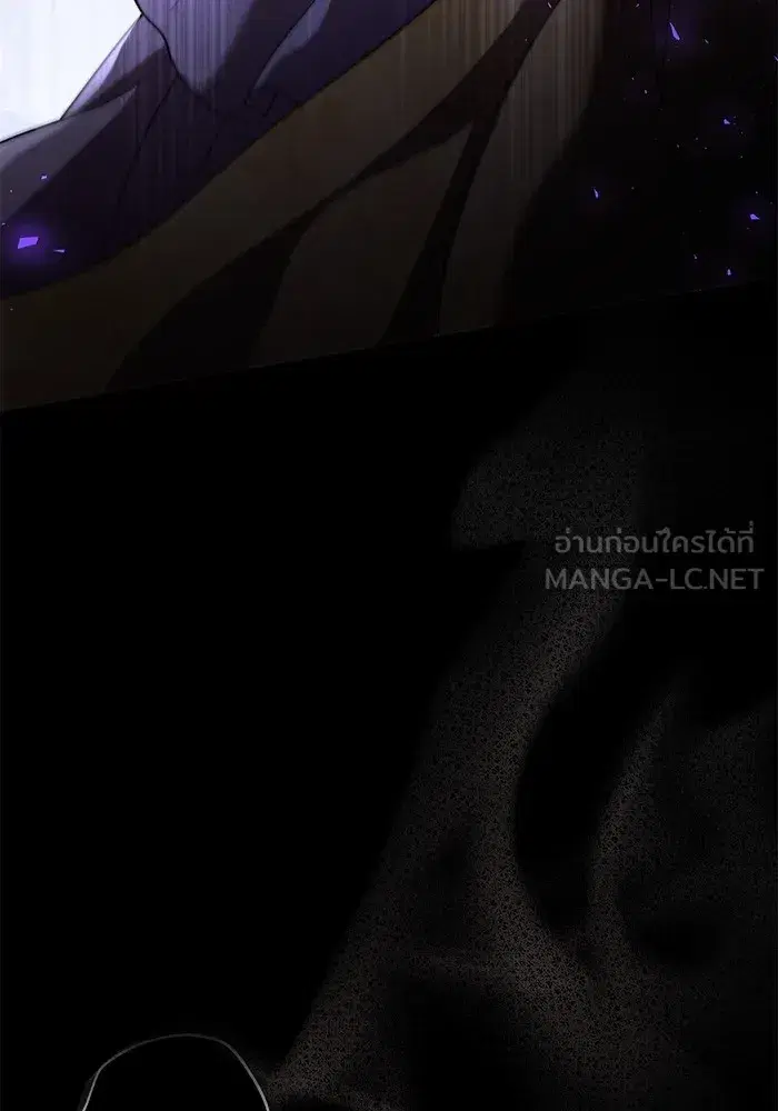 To My Husband’s Mistress ตอนที่ 35 — page 60 of 121