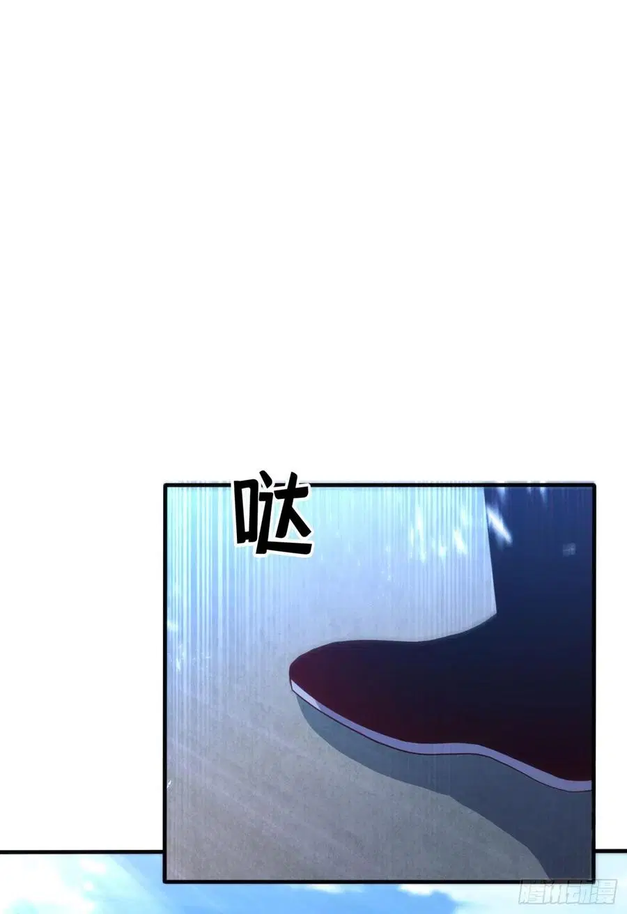 Wu Ni ตอนที่ 86 — page 17 of 37