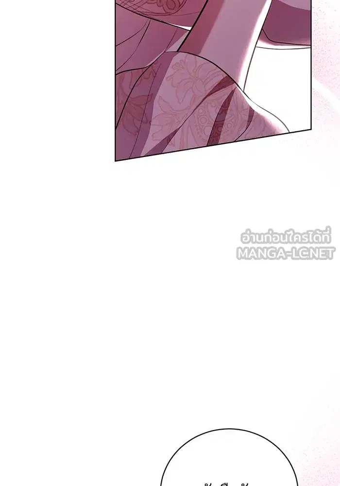 To My Husband’s Mistress ตอนที่ 13 — page 27 of 113